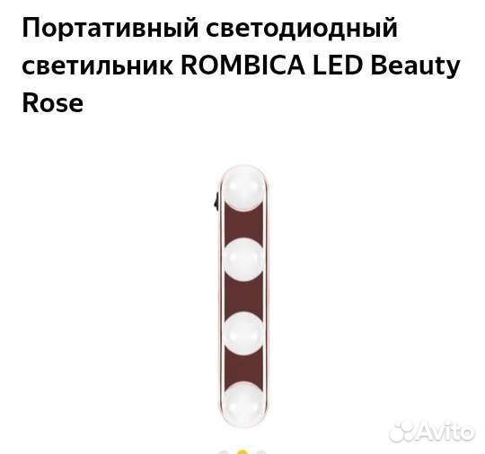 Портативный светодиодный светильник