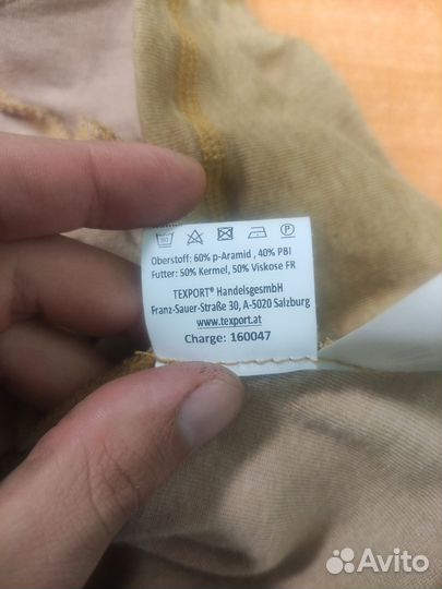 Подшлемник пожарный Texport Германия