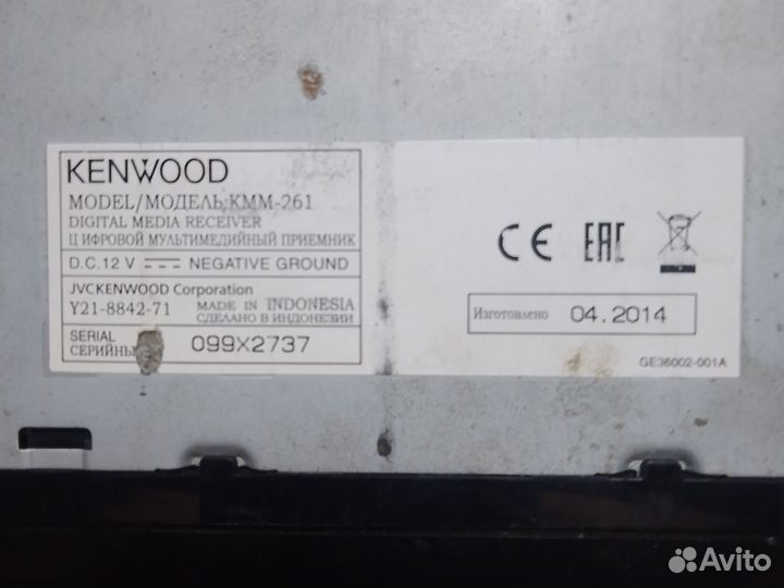 Магнитола Кенвуд