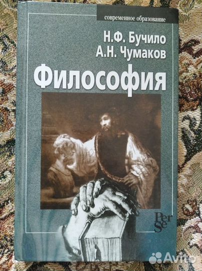 Книги учебники для вузов Лот 13