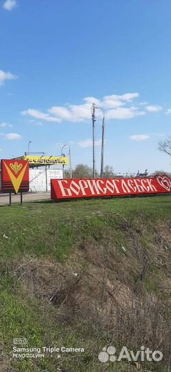 Утеплитель пеноизол, компоненты