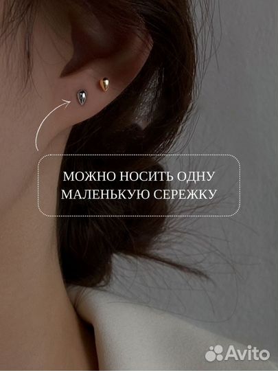 Серьги капли маленькие