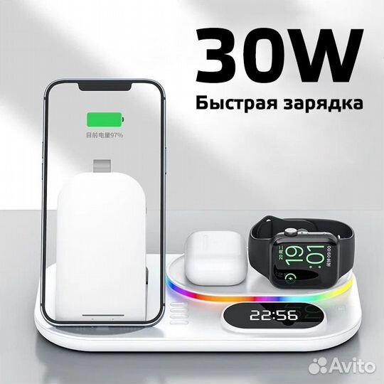 Беспроводная док-станция 4 в 1 30W