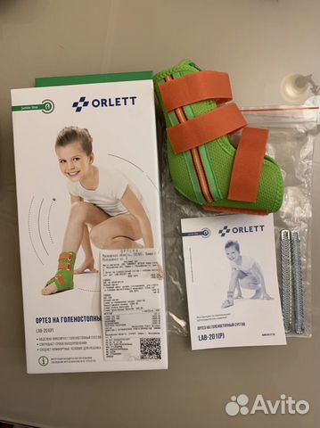 Ортез для голеностопа детский размер М