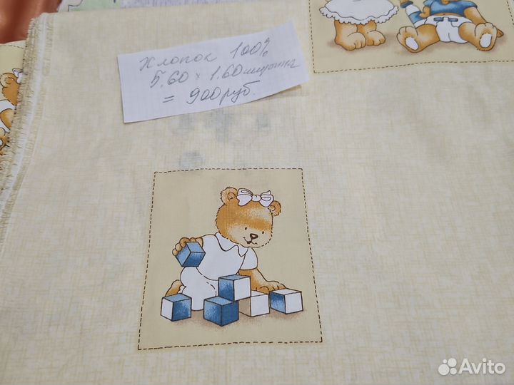 Ткань отрезы хлопок поплин сатин бязь