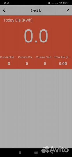 Умная розетка Wi-Fi 16А
