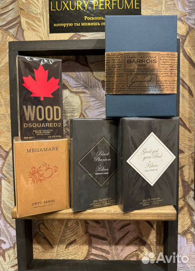 Духи на распив