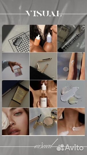 SMM специалист