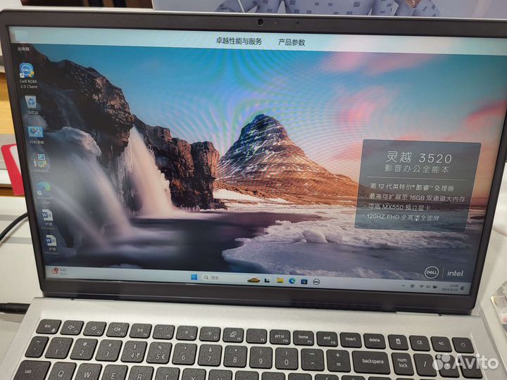 Ноутбук 15' dell inspiron 3520