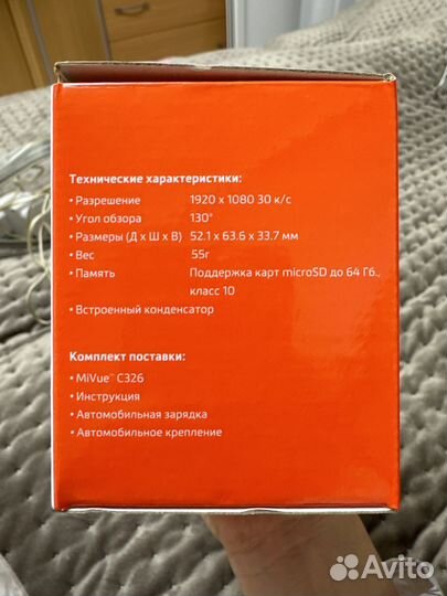 Видеорегистратор mio с326