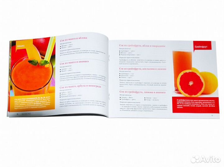Книга рецептов соковыжималки redmond