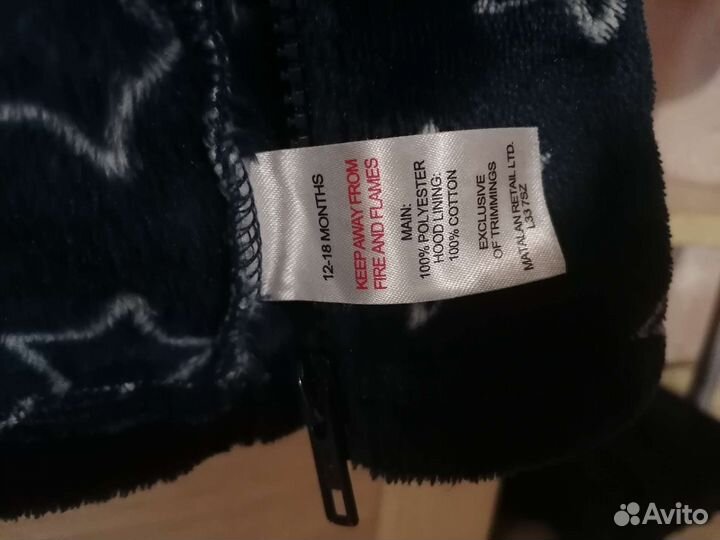 Кофта тёплая