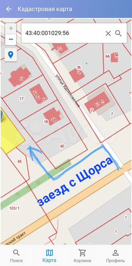 Участок 12,8 сот. (ИЖС)