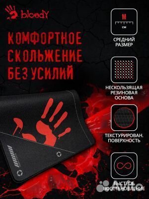 Новый Коврик для мыши A4tech Bloody BP-50M
