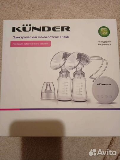 Молокоотсос электрический