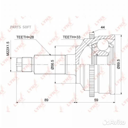 Шрус внешний перед прав/лев