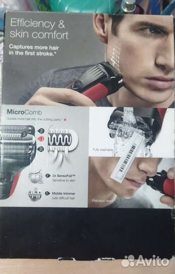 Бритва электрическая braun