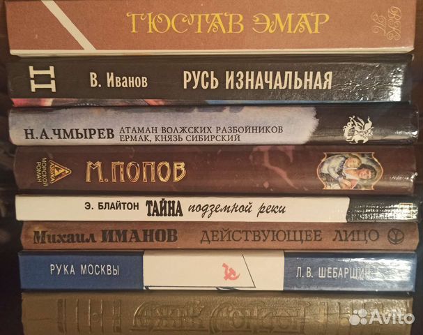 Учебники, школьные книги, учебная литература