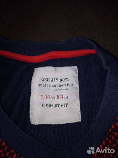 Джемпер для мальчика