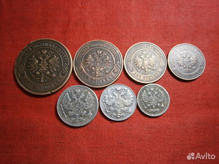 1.2.3.5.10.15.20 копеек 1917 год