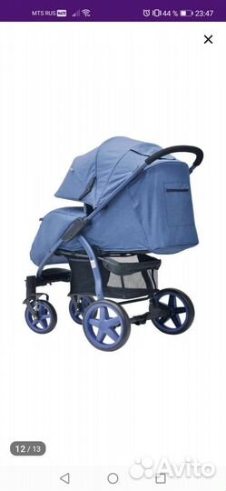 Прогулочная коляска бу