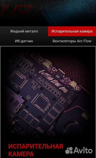 Asus rog strix g15 advantage edition