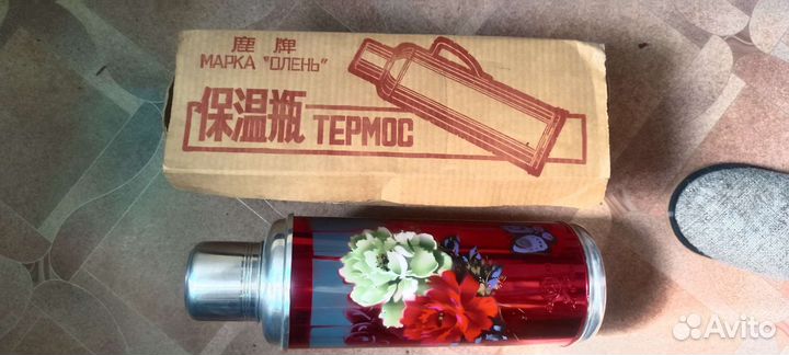 Термос китайский СССР