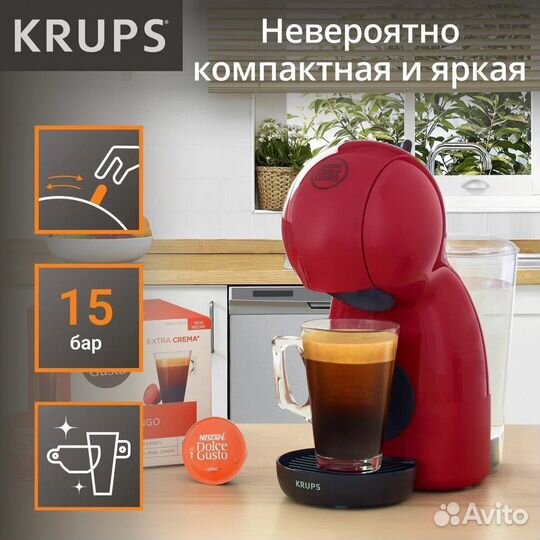 Кофемашина капсульная Krups KP1A0510
