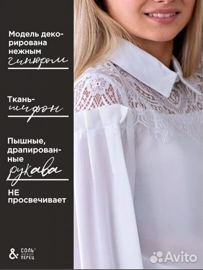 Школьная форма для девочки 146 пакетом