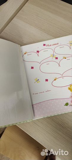 Фотоальбом детский новый