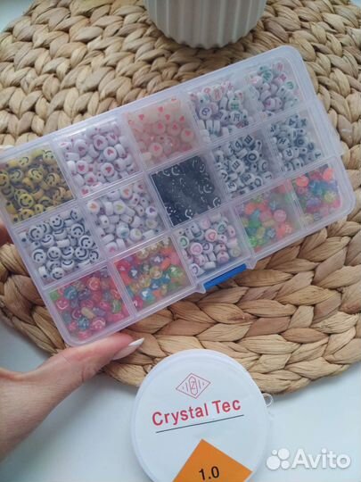 Бусины Для Рукоделия набор