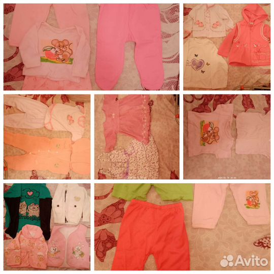 Детские вещи