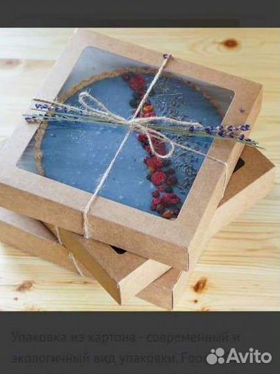 Крафт коробки 200*200 и 200*120