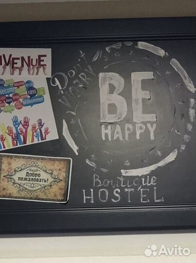 Администратор-горничная