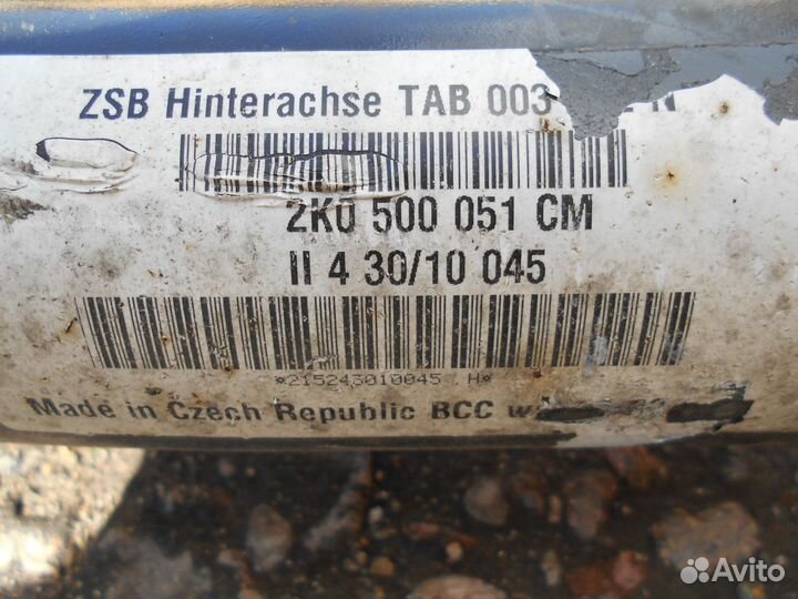 Задняя балка Volkswagen Caddy 3