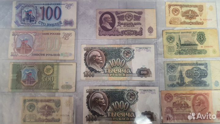 Обмен купюр