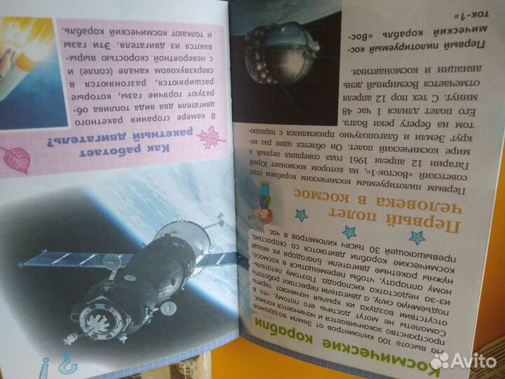 Книги для детей7штук