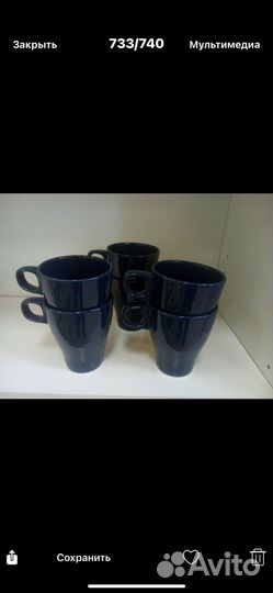 Кружки Икеа в наличии