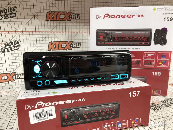 Магнитола Bluetooth