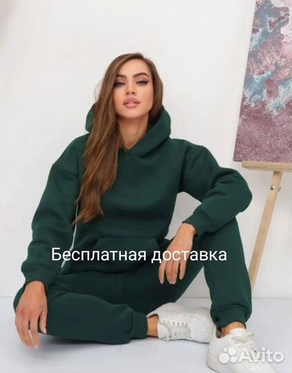 Женский спортивный костюм большие размеры 50-56