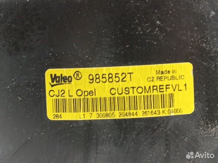 Моторчик печки для Opel Vectra C 13221349