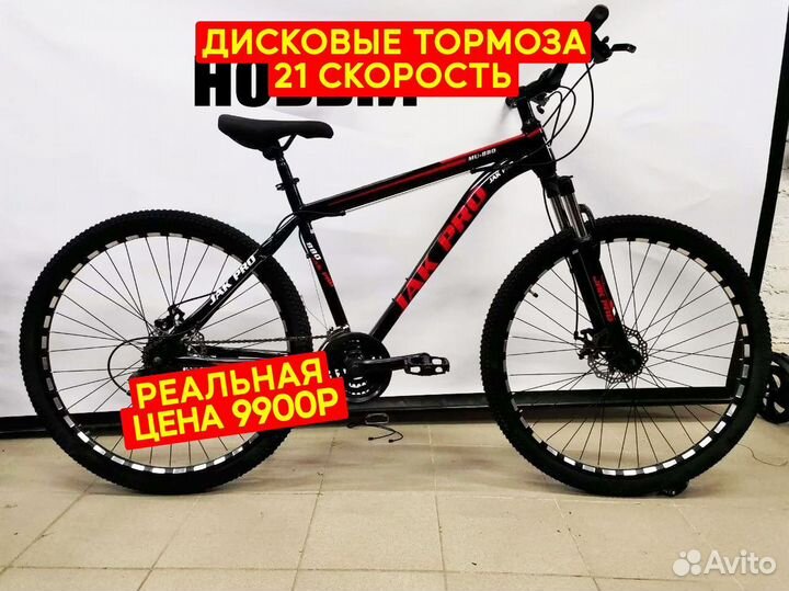 Скоростной велосипед Черный-красный новый