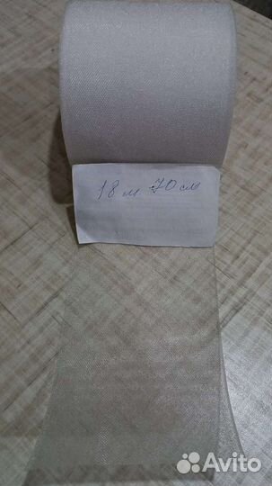 Люверсная лента 18,7 метров