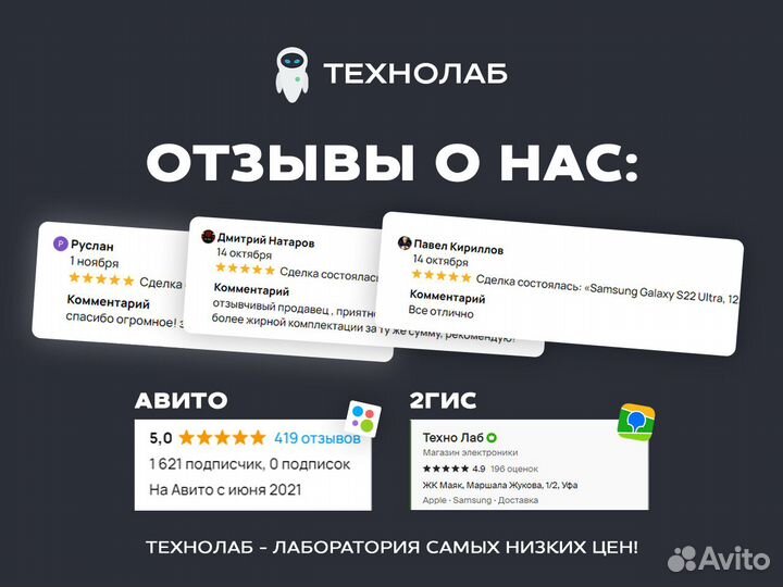 iPhone 16 Pro Max, 256 ГБ