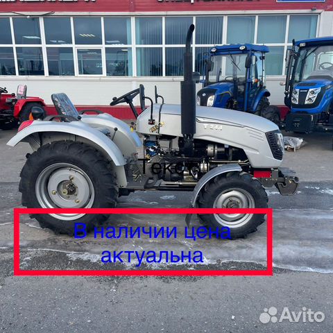 Мини-трактор XINGTAI 244, 2023