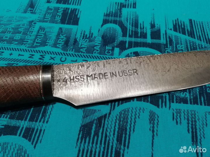 Кухонный нож