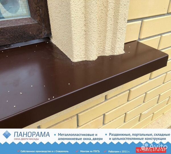 Пластиковые окна