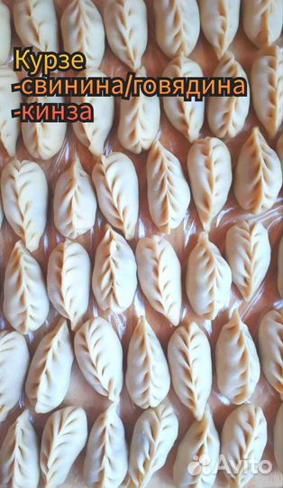 Домашние пельмешки-варешки