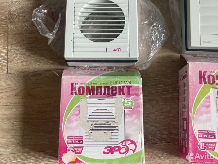 Оконный монтажный комплект 2 шт