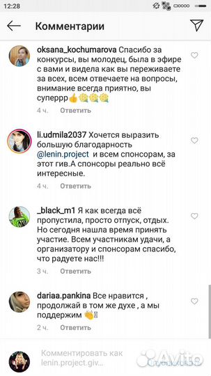 Смм Продвижение Блогерам Экспертам Личным Брендам